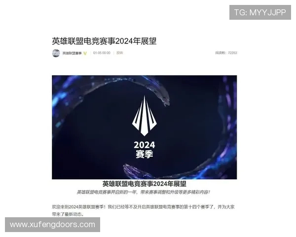 lcs赛区有几个名额_为什么是3个名额？2025年LCS赛区全球总决赛席位全解析